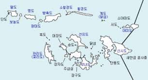 ▲추명순 전도사는 이처럼 흩어져 있는 고군산열도를 배를 타고 다니며 전도했다.