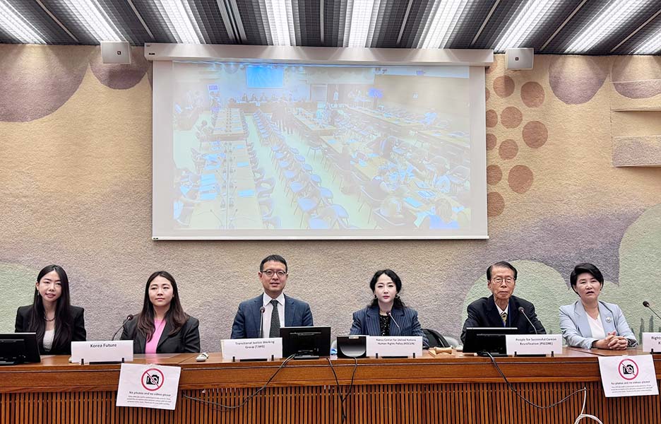 북한에 대한 국가별 정례 인권검토 유엔 인권이사회 UPR 제네바