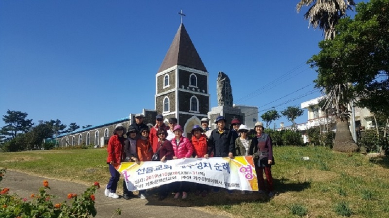 ▲2019년 산돌교회의 제주성지순례 기념촬영 사진.