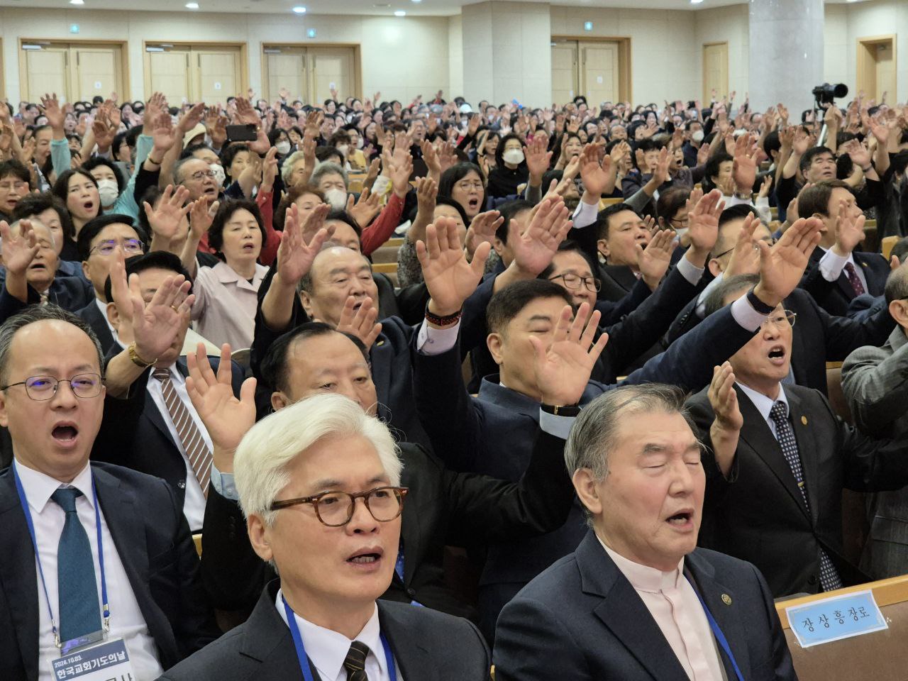 ▲참석자들이 두 손을 들고 찬양하고 있다. ⓒ이대웅 기자