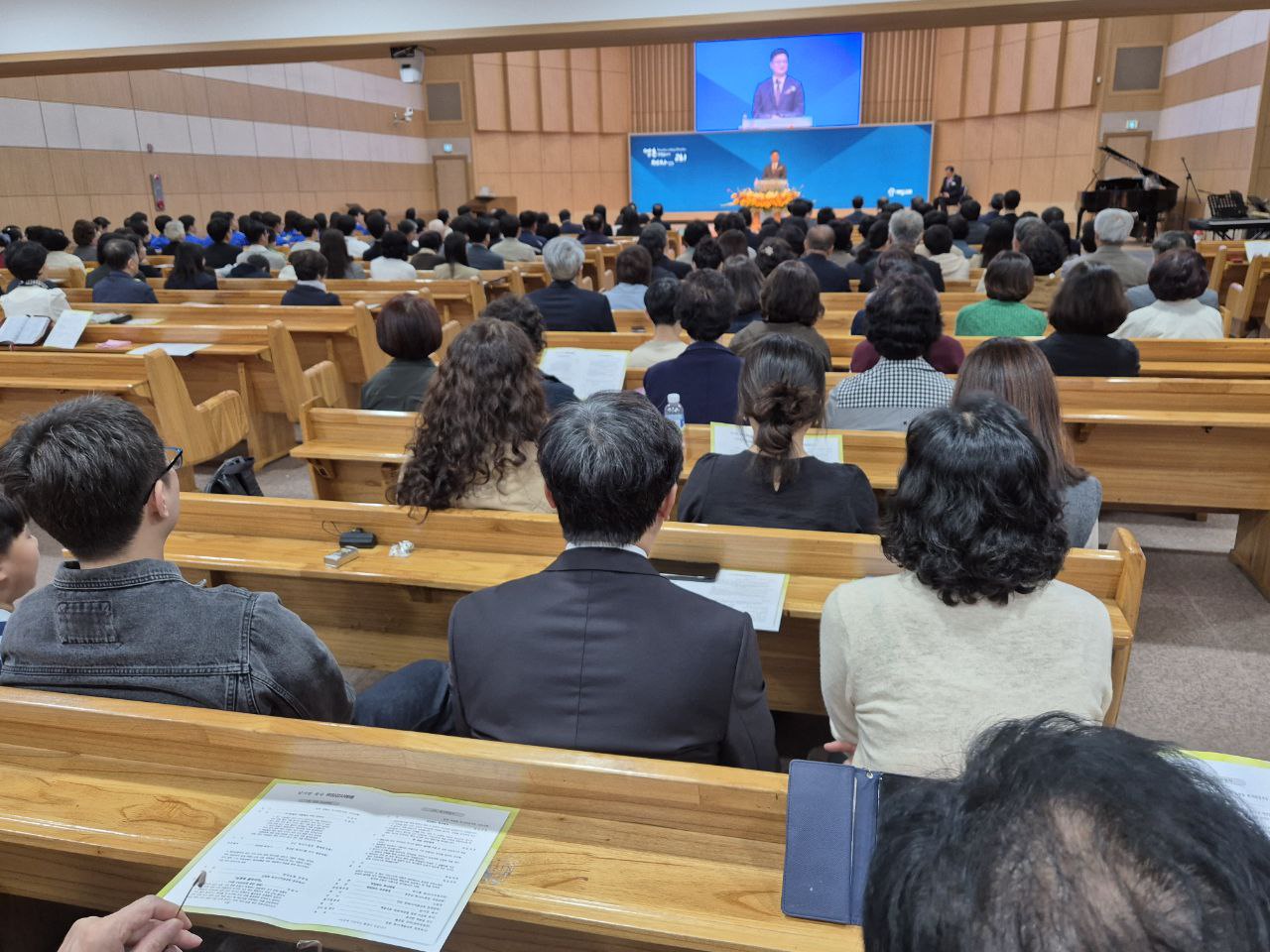 ▲인천 예일교회(예장 고신)가 10월 26일 오후 남기창 목사 위임예배를 드렸다.