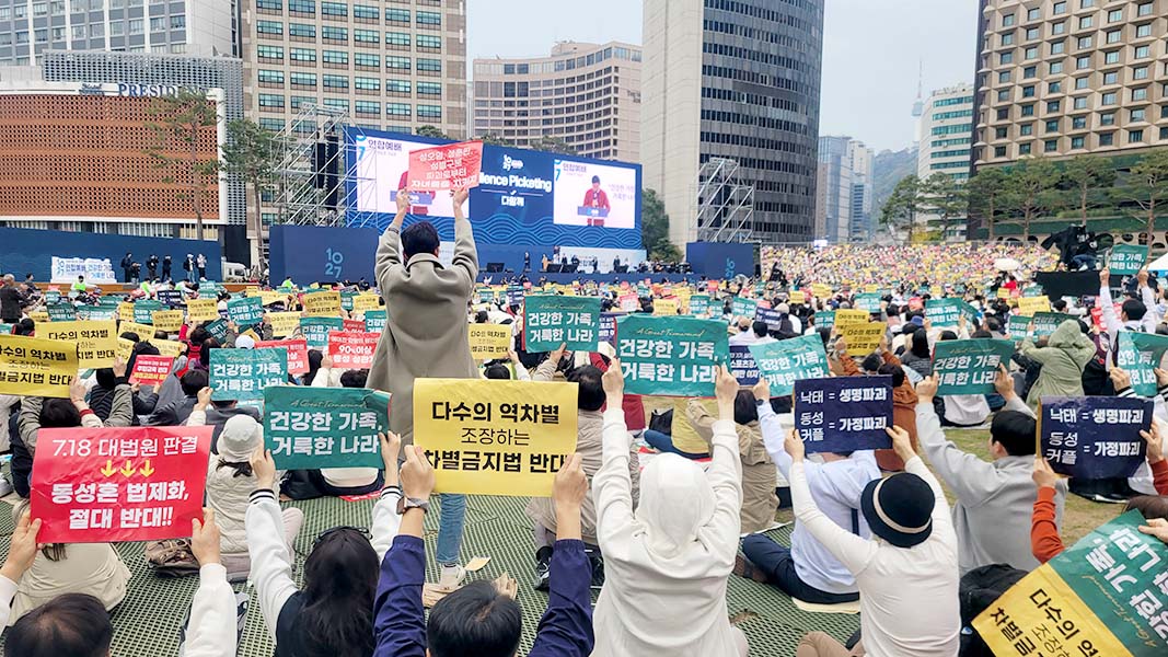 ▲시청광장을 가득 메운 성도들이 색색의 피켓을 들고 있다. ⓒ송경호 기자