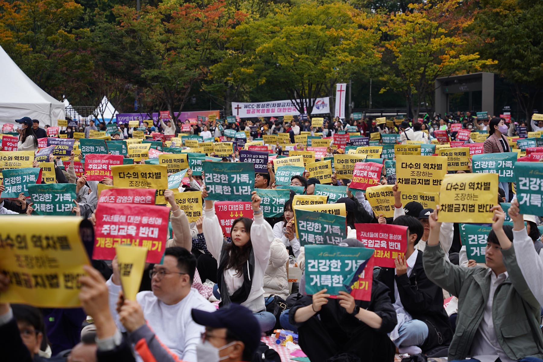 ▲10.27 한국교회 200만 연합예배 및 큰 기도회. ⓒ송경호 기자