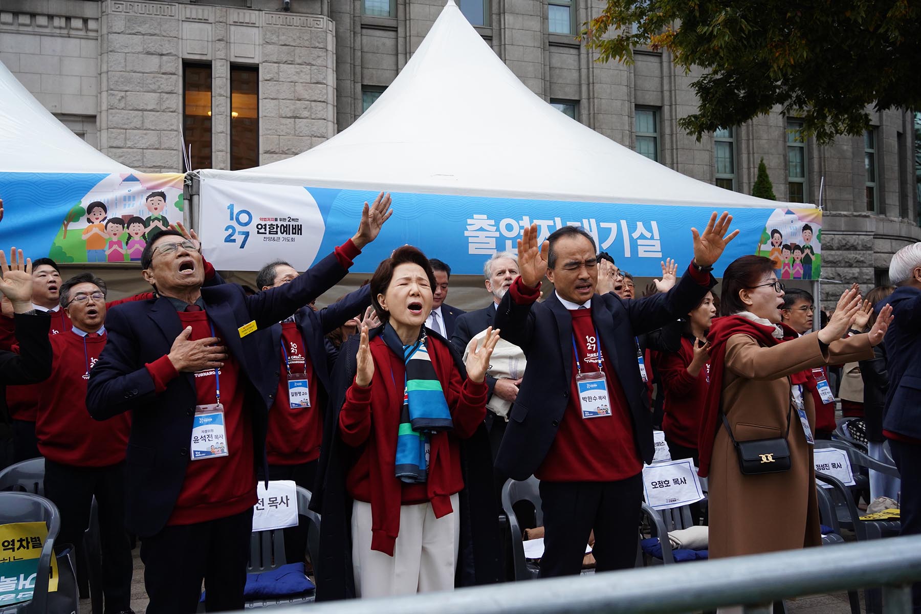 ▲10.27 한국교회 200만 연합예배 및 큰 기도회. ⓒ송경호 기자