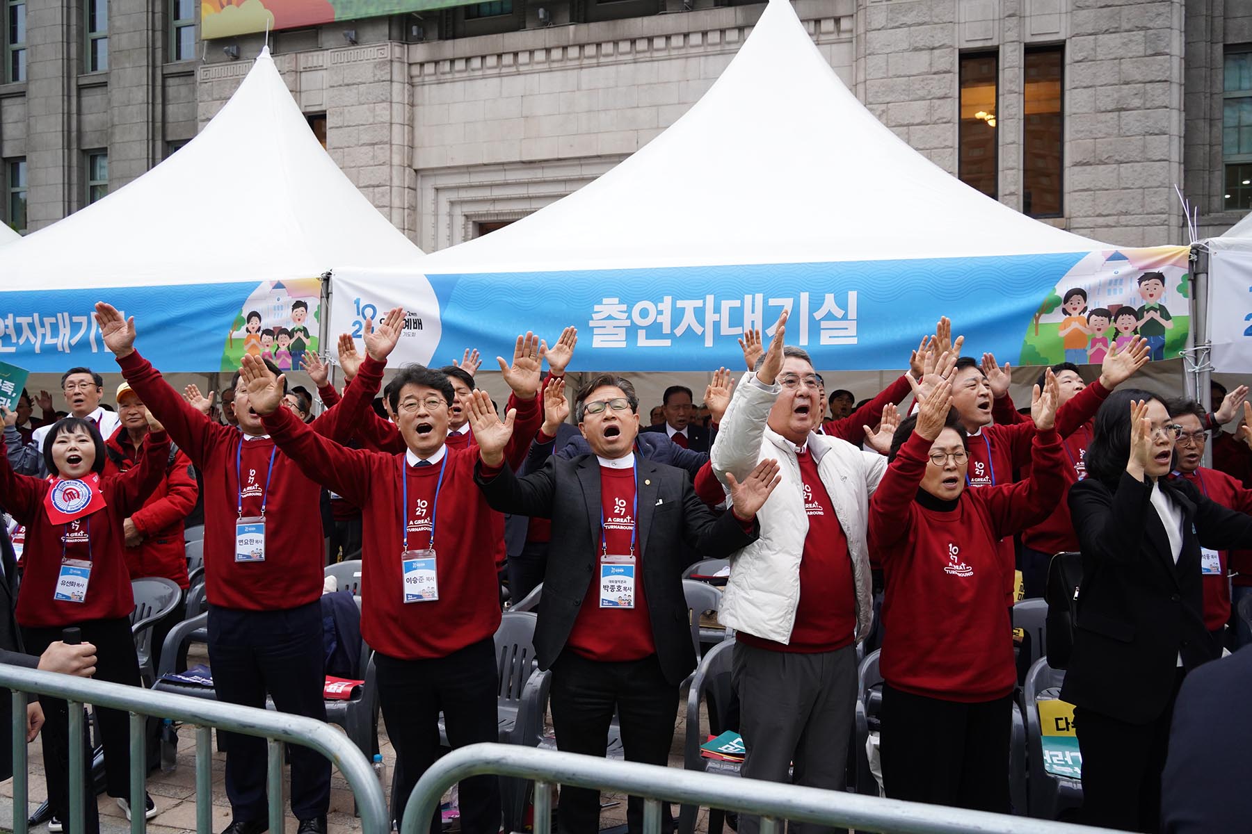 ▲10.27 한국교회 200만 연합예배 및 큰 기도회. ⓒ송경호 기자