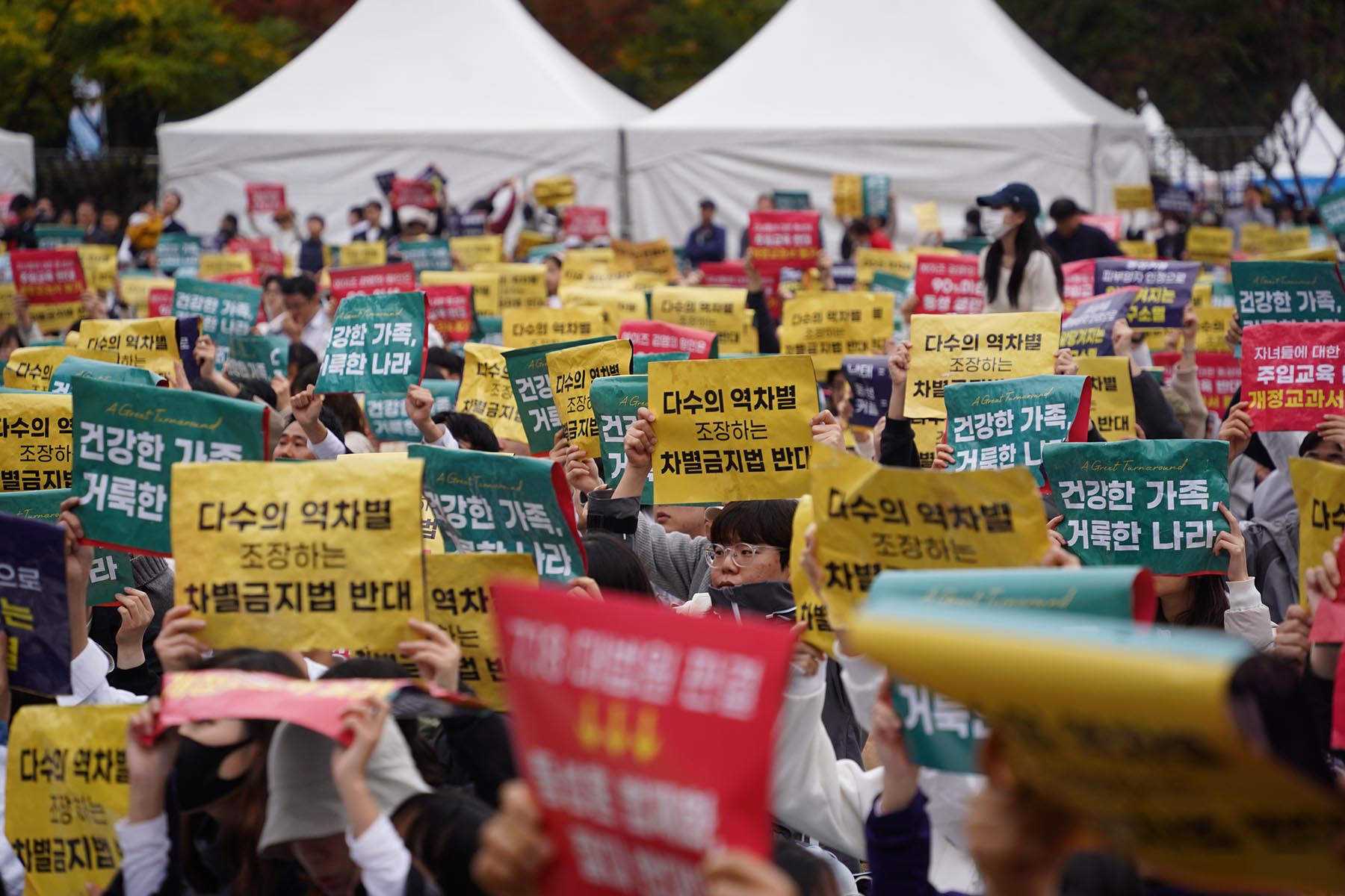 ▲10.27 한국교회 200만 연합예배 및 큰 기도회. ⓒ송경호 기자