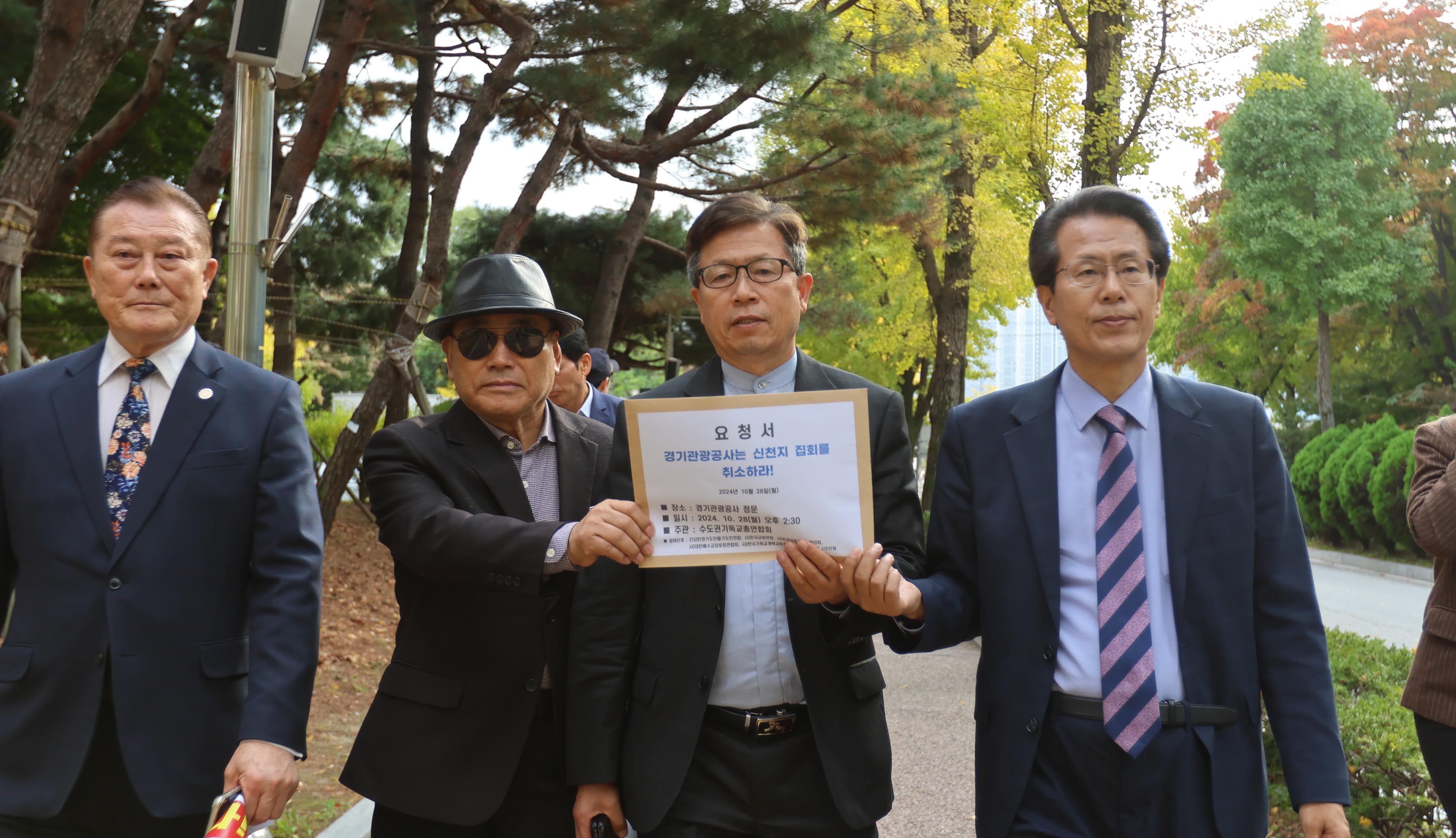 ▲(오른쪽부터 순서대로) 주요셉 공동대표(자유인권실천행동, 수기총 전문위원), 박종호 수기총 사무총장 등이 경기관광공사 사장과 면담을 요청하러 이동하고 있다.