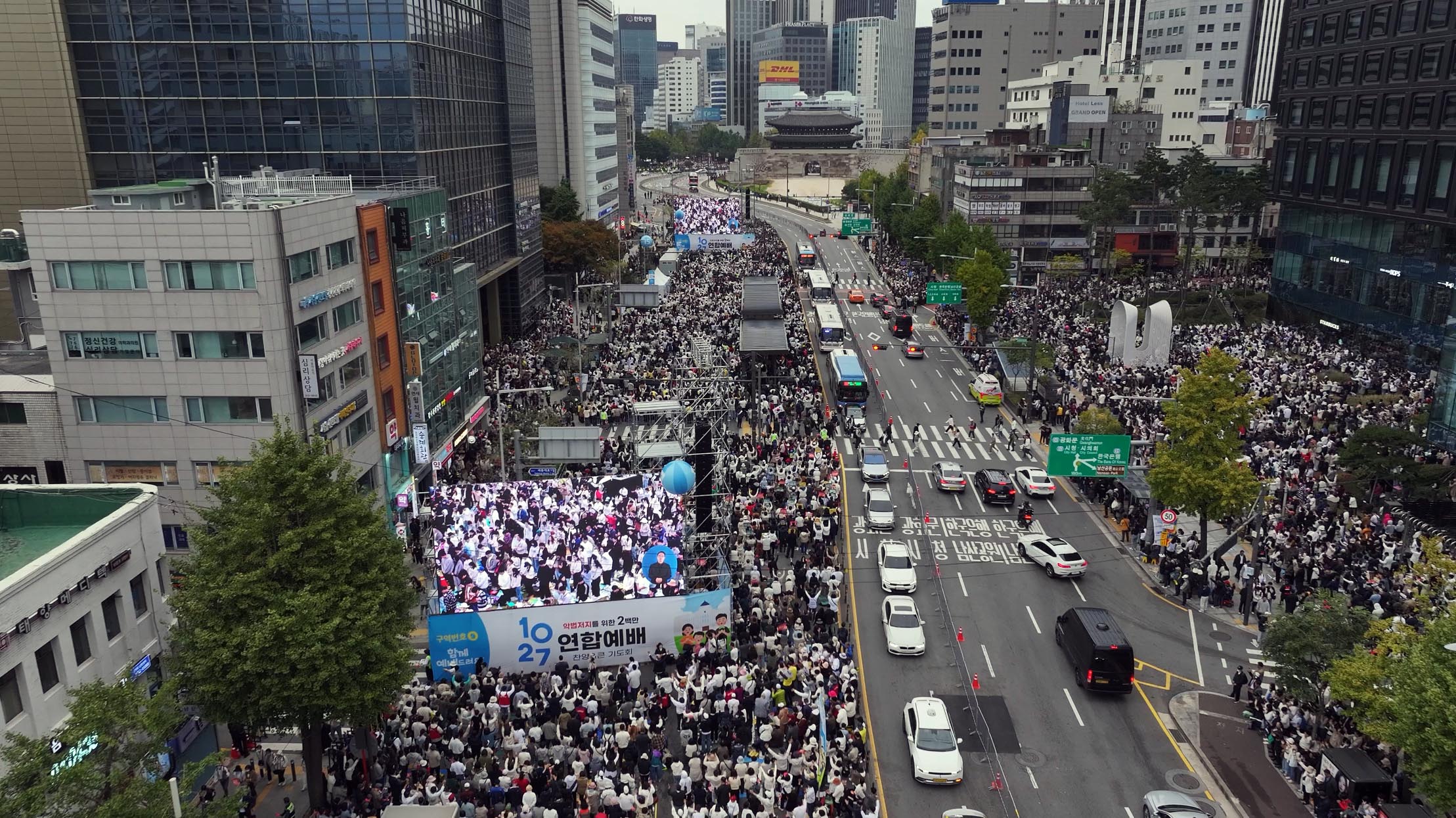 ▲숭례문 일대 드론 사진. ⓒ주최측