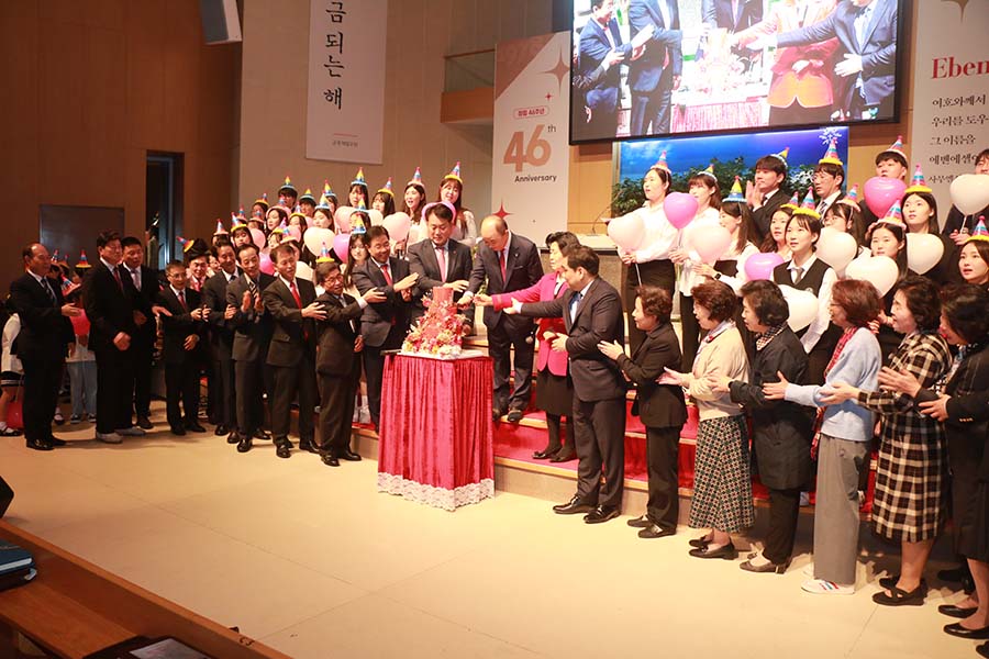 ▲축하 케이크 커팅을 진행하고 있다. ⓒ군포제일교회