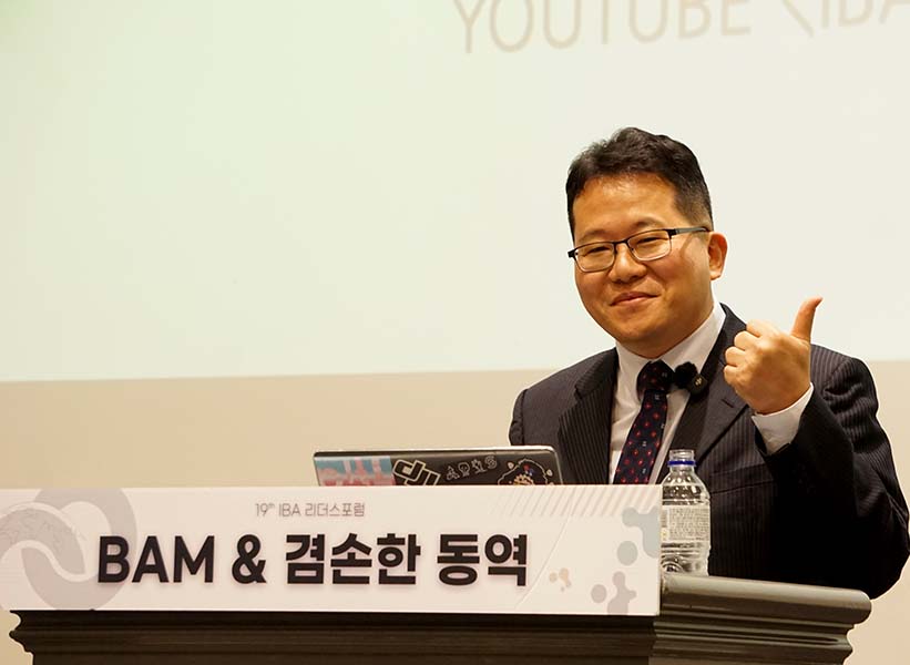 ▲사무총장 이다니엘 목사가 아젠다 세팅을 전하고 있다. ⓒIBA