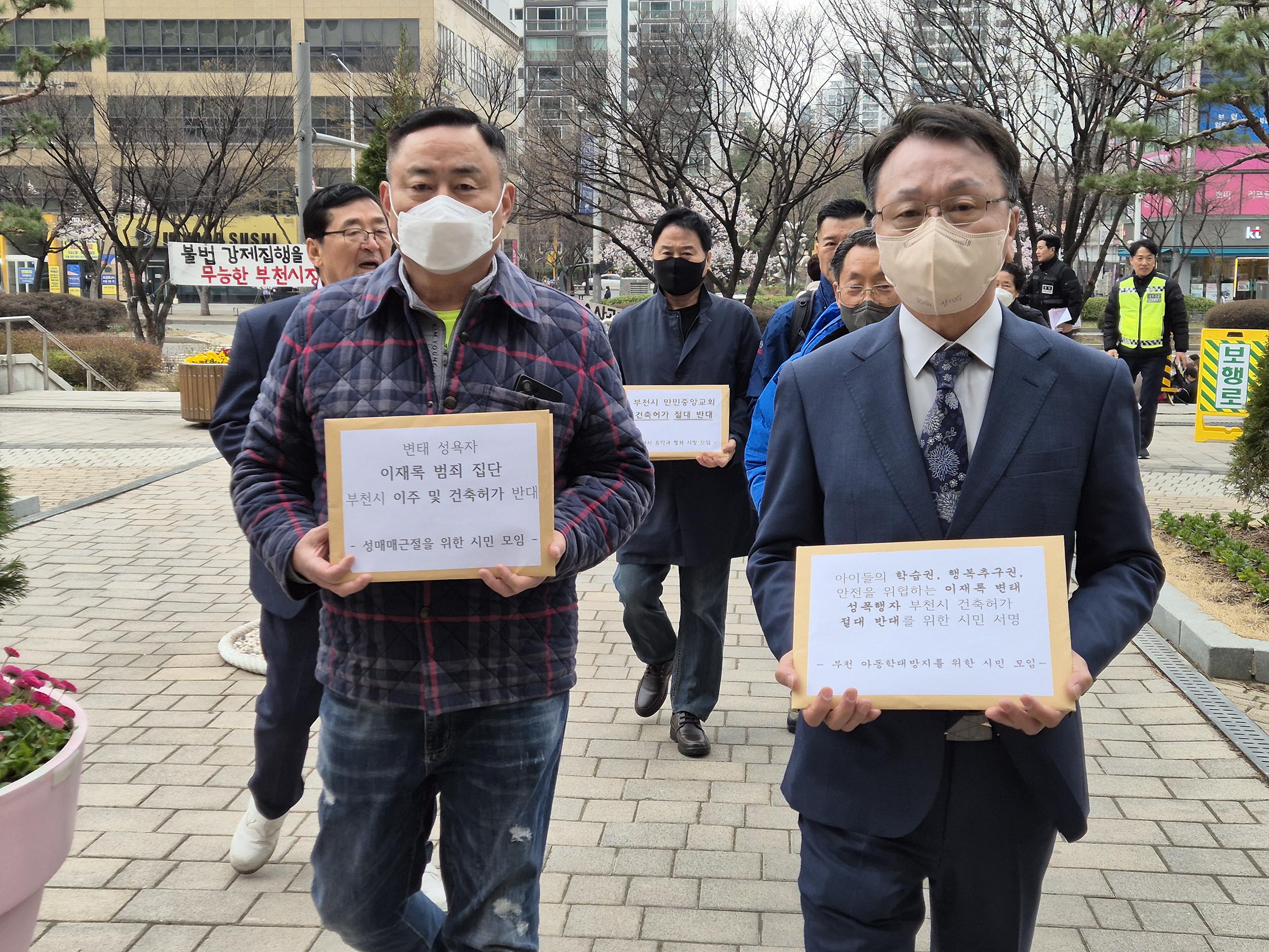 ▲이날 집회 후 시민 3,130명의 서명이 담긴 반대 성명을 시청에 전달했다.