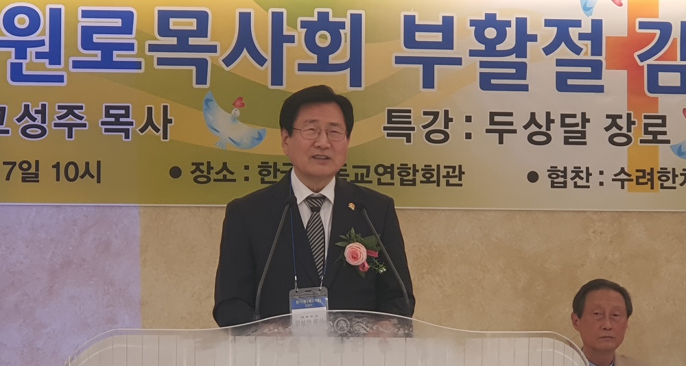 ▲김성만 목사. ⓒ강혜진 기자