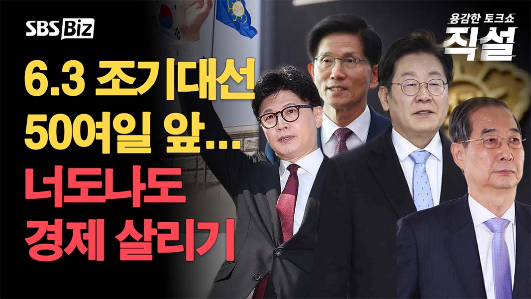 ▲관련 보도 화면. ⓒSBS Biz
