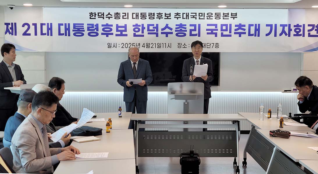▲출마 촉구 성명서를 낭독하고 있다. ⓒ이대웅 기자