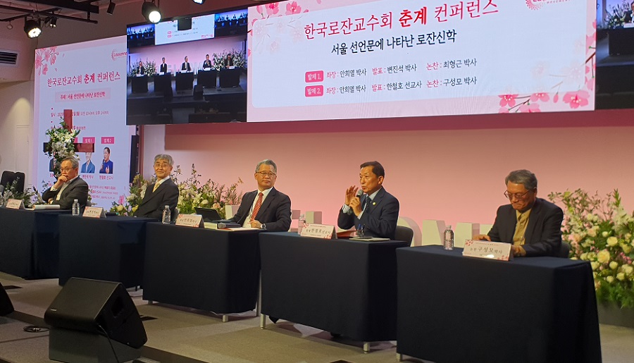 ▲발제와 논찬을 맡은 참석자들. (왼쪽부터 순서대로) 최형근 박사, 변진석 박사, 안희열 박사, 한철호 선교사, 구성모 박사. ⓒ강혜진 기자