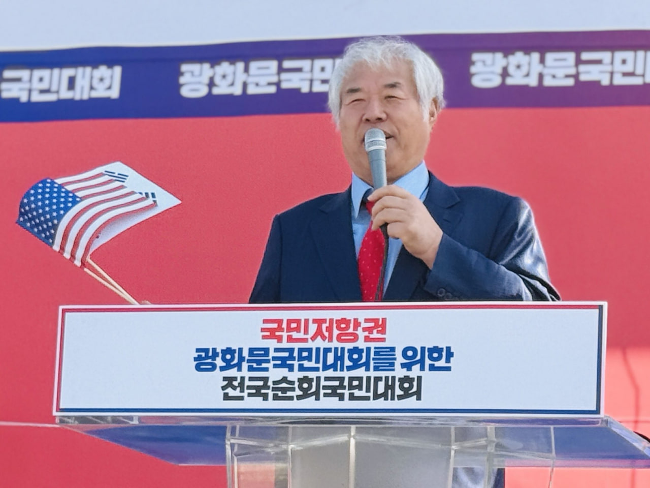 ▲전광훈 목사.