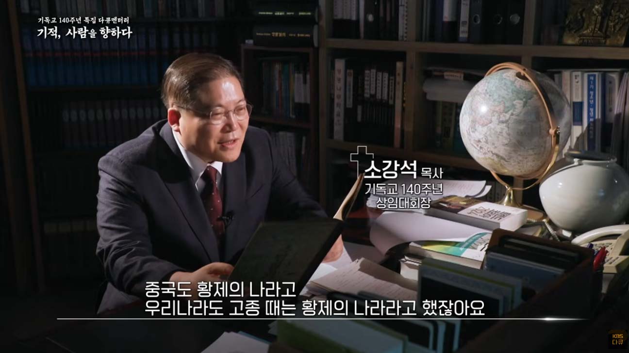 ▲다큐멘터리 화면. ⓒ유튜브