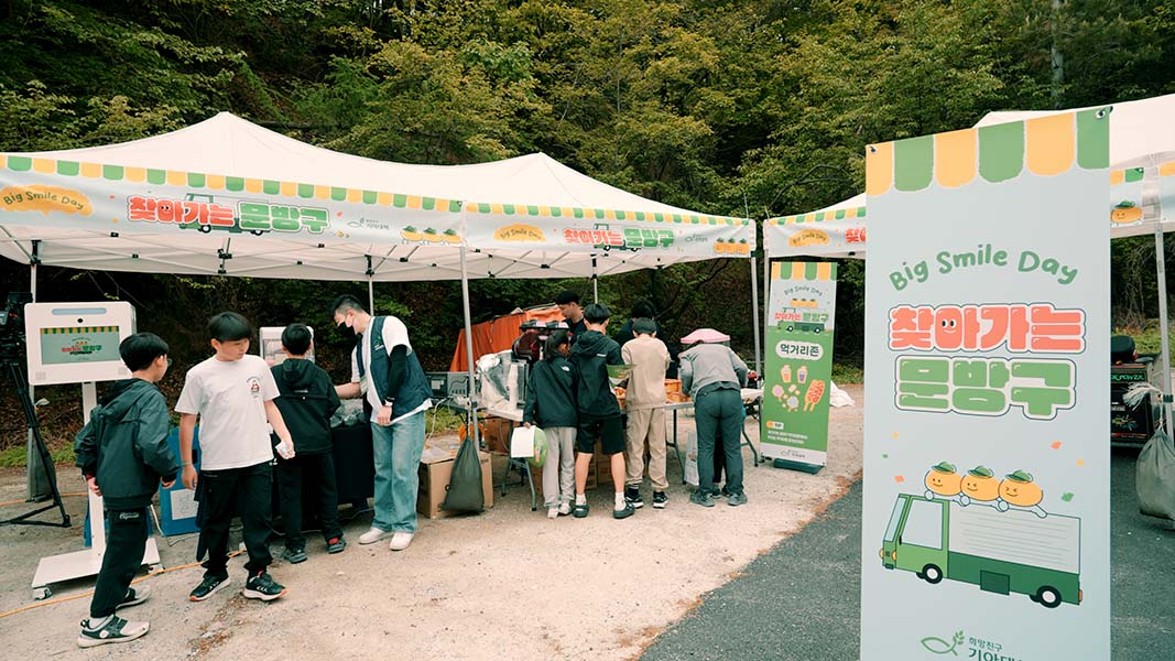 기아대책