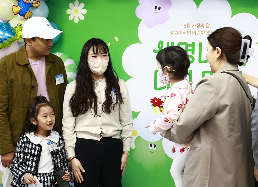 사랑의장기기증운동본부