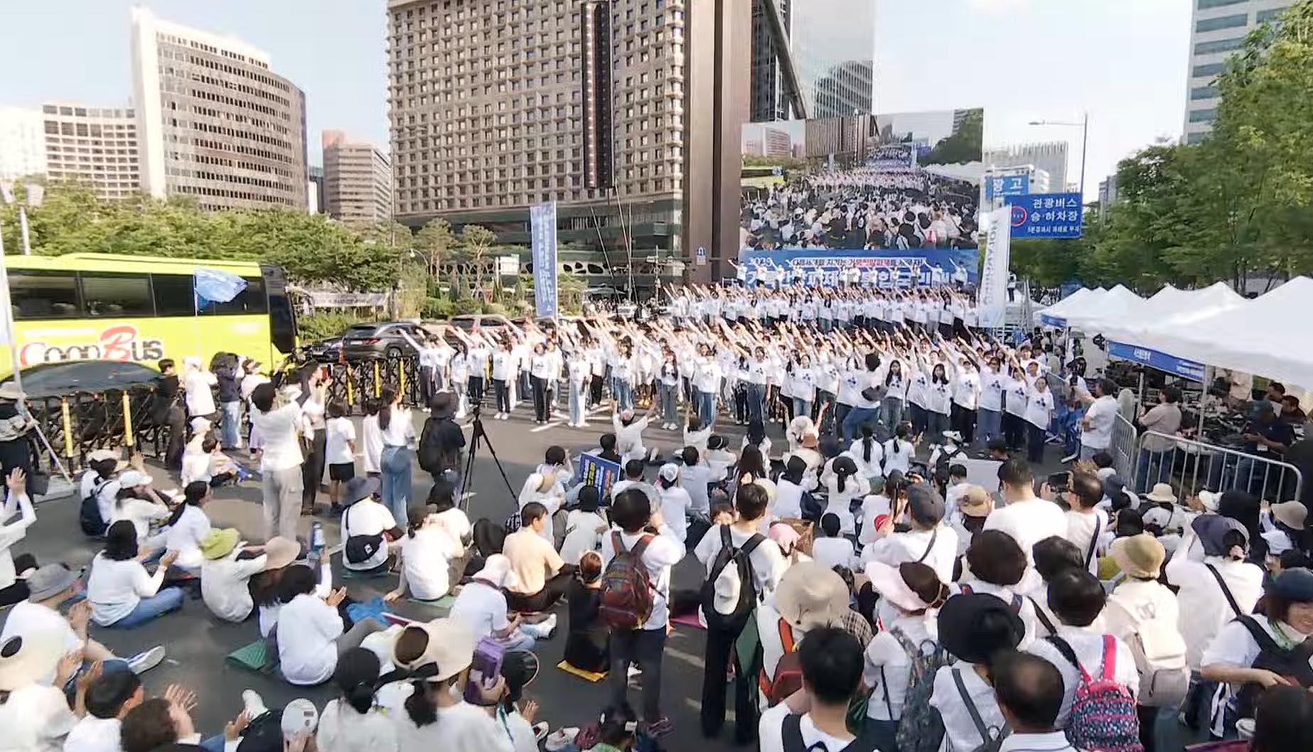 거룩한방파제 통합국민대회 