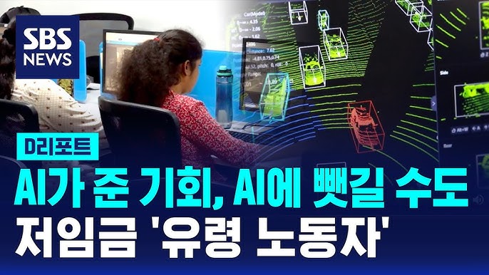 AI 시대, 화려한 발전 속 하나님의 정의 찾기 : 오피니언